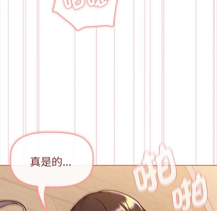 第75话 - 第42.jpg页