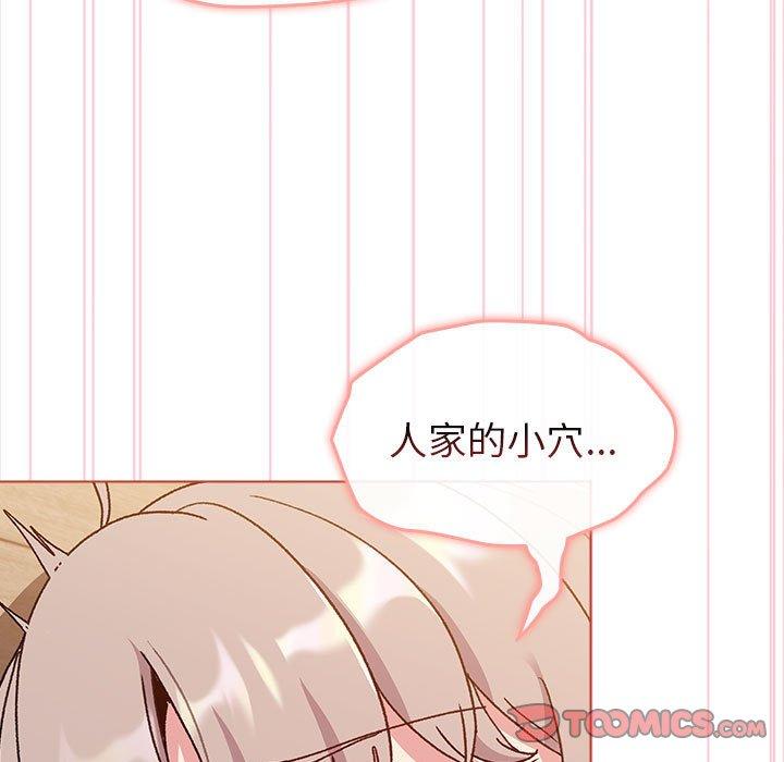 第75话 - 第45.jpg页