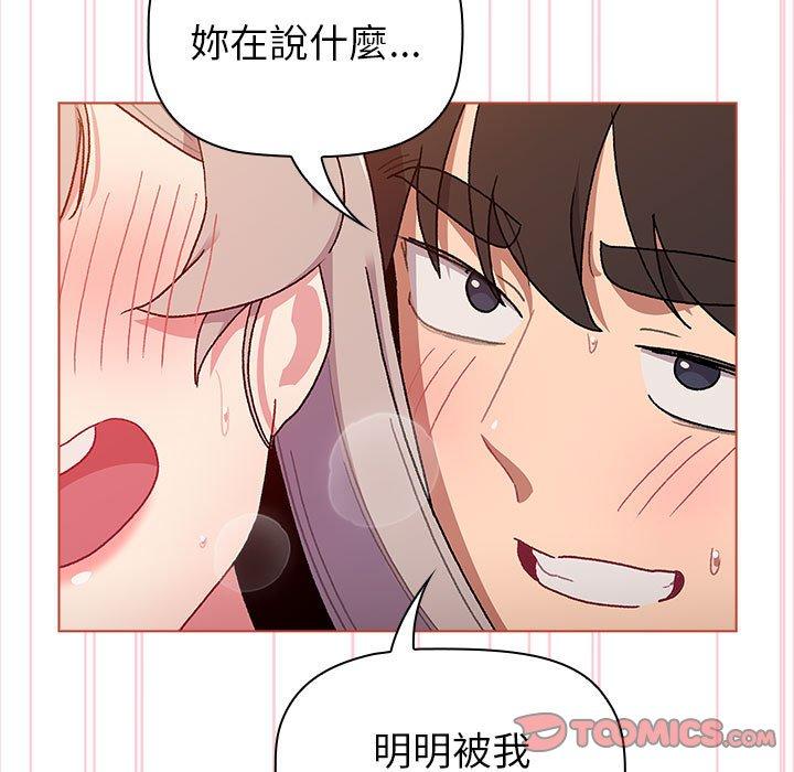 第75话 - 第51.jpg页