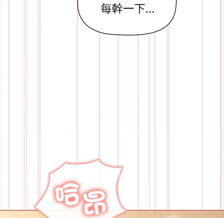 第75话 - 第52.jpg页