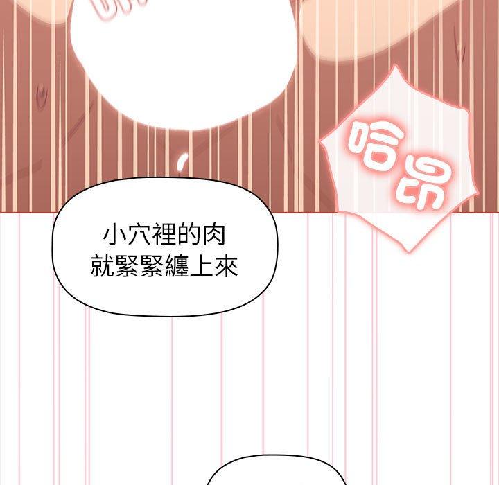 第75话 - 第55.jpg页