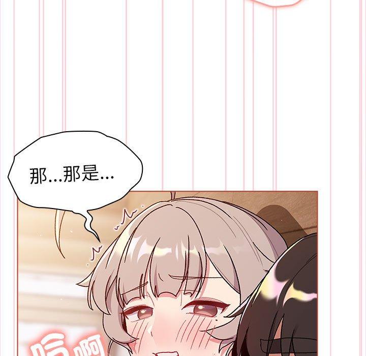 第75话 - 第59.jpg页