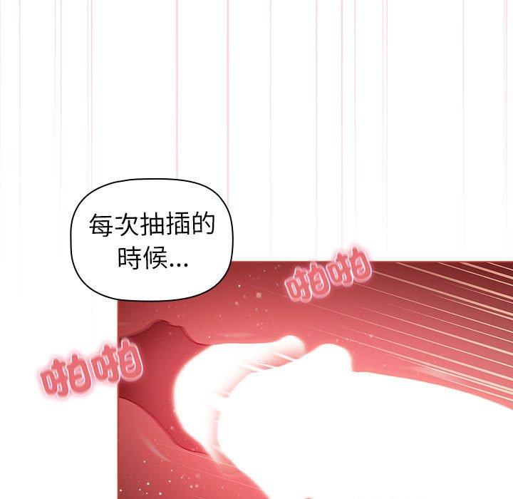 第75话 - 第61.jpg页