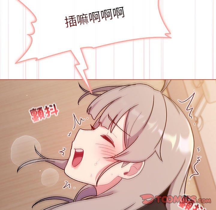 第75话 - 第63.jpg页