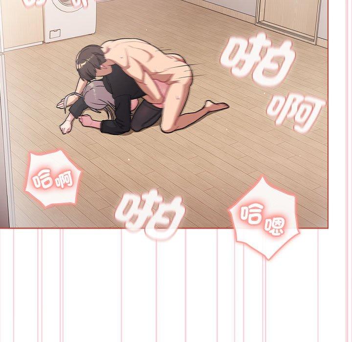 第75话 - 第67.jpg页