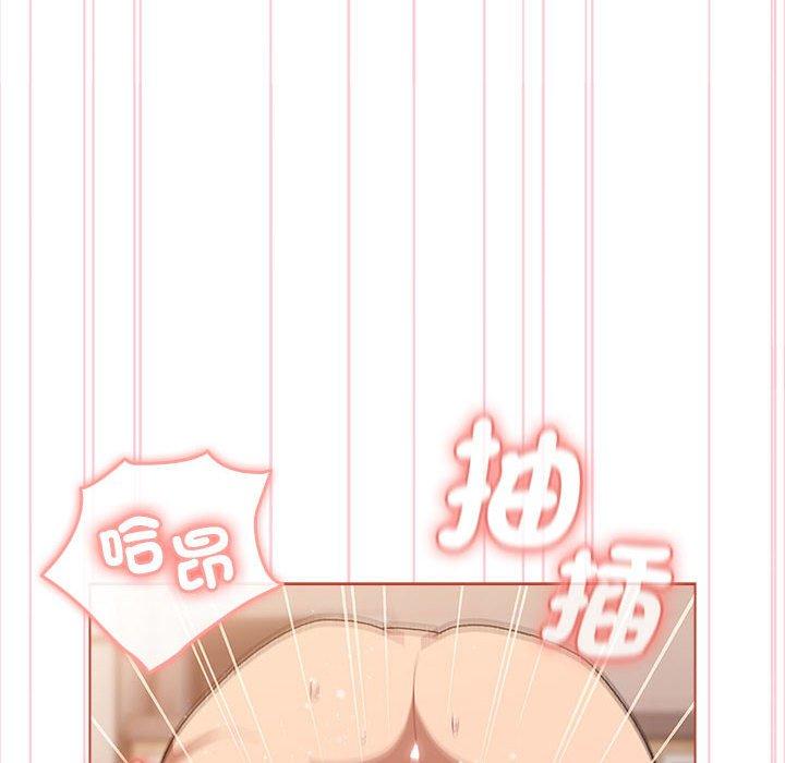 第75话 - 第68.jpg页