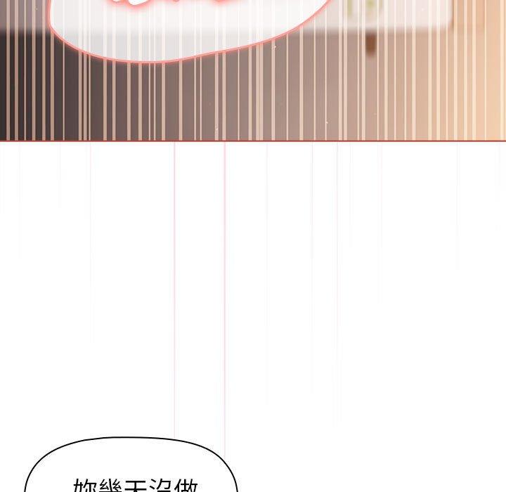 第75话 - 第83.jpg页