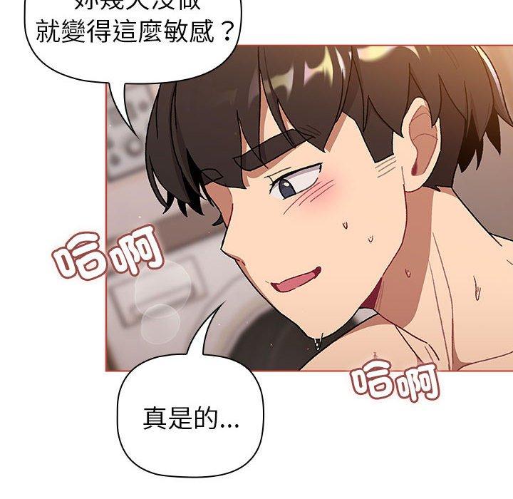 第75话 - 第84.jpg页