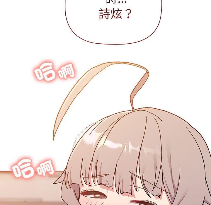 第75话 - 第91.jpg页