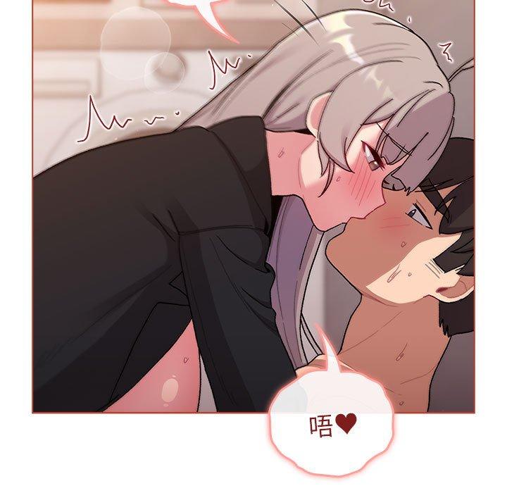 第75话 - 第97.jpg页