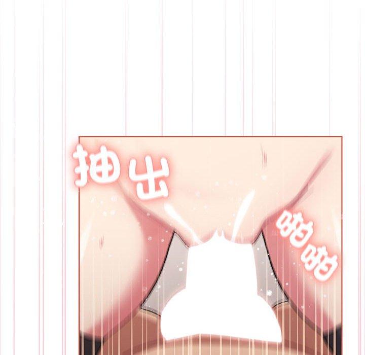 第75话 - 第100.jpg页