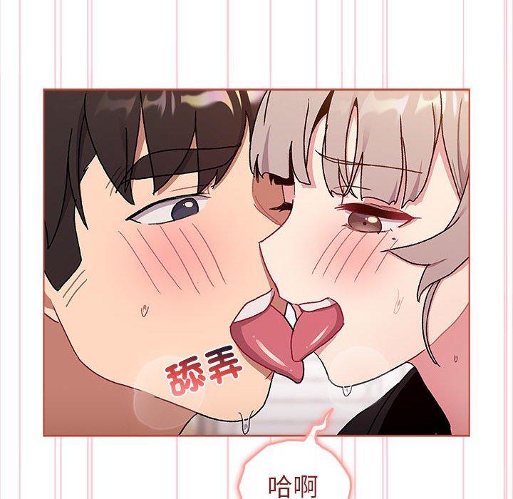 第75话 - 第110.jpg页