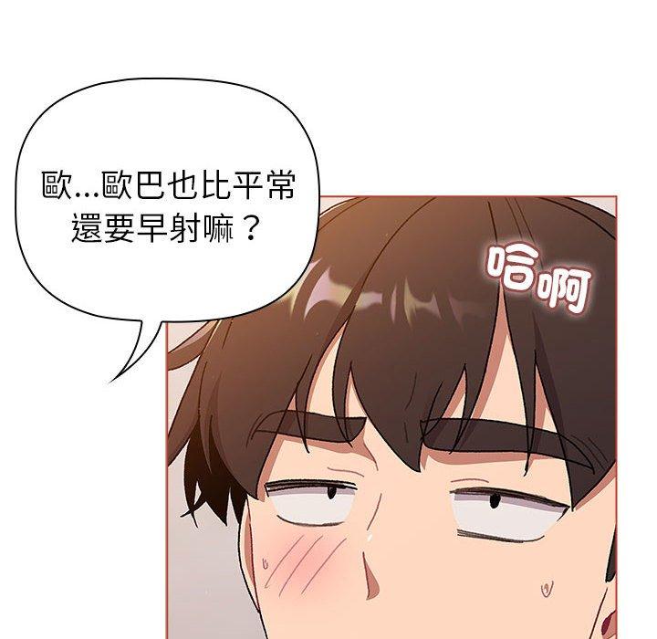 第75话 - 第122.jpg页