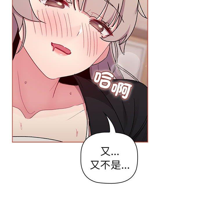 第75话 - 第124.jpg页