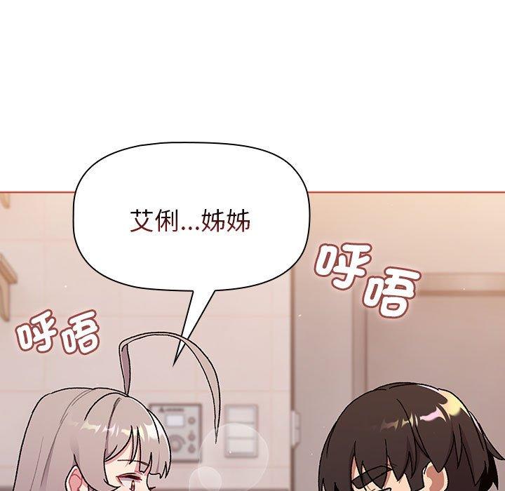 第75话 - 第125.jpg页