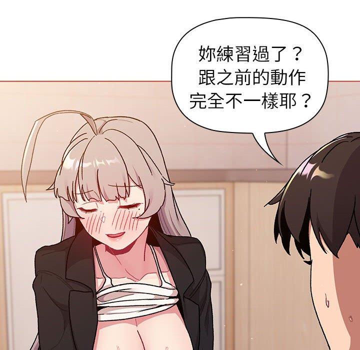 第75话 - 第128.jpg页