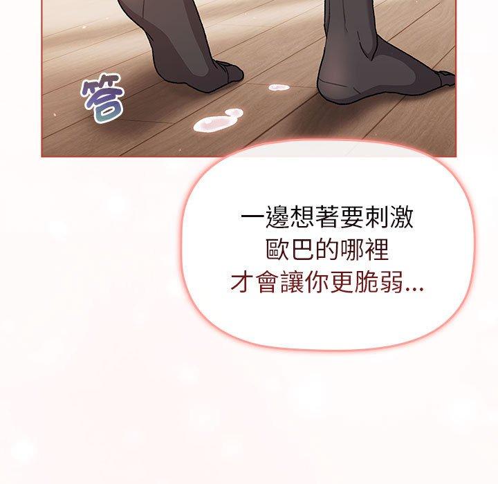 第75话 - 第131.jpg页