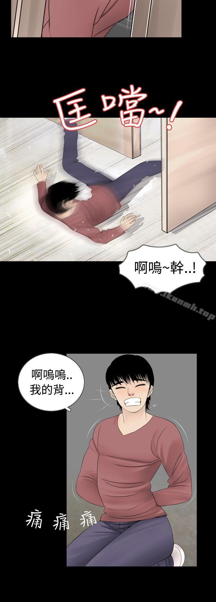 第4话 - 第6.jpg页