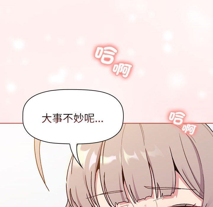 第75话 - 第134.jpg页