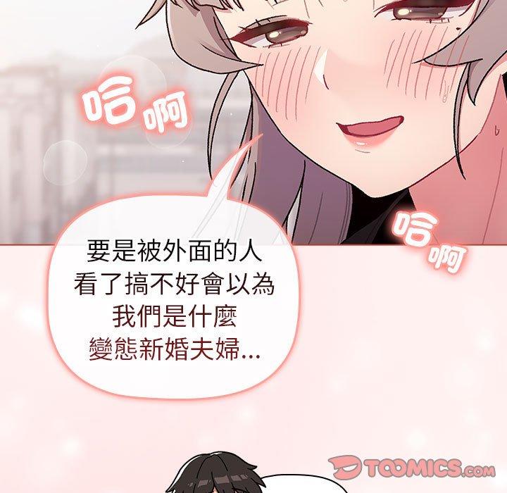 第75话 - 第135.jpg页