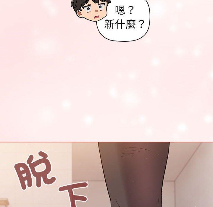 第75话 - 第136.jpg页
