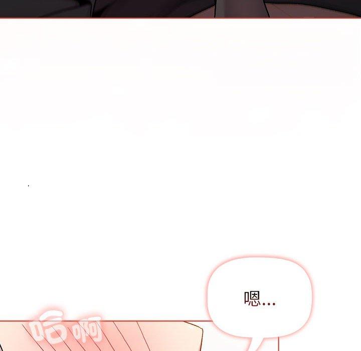 第75话 - 第138.jpg页