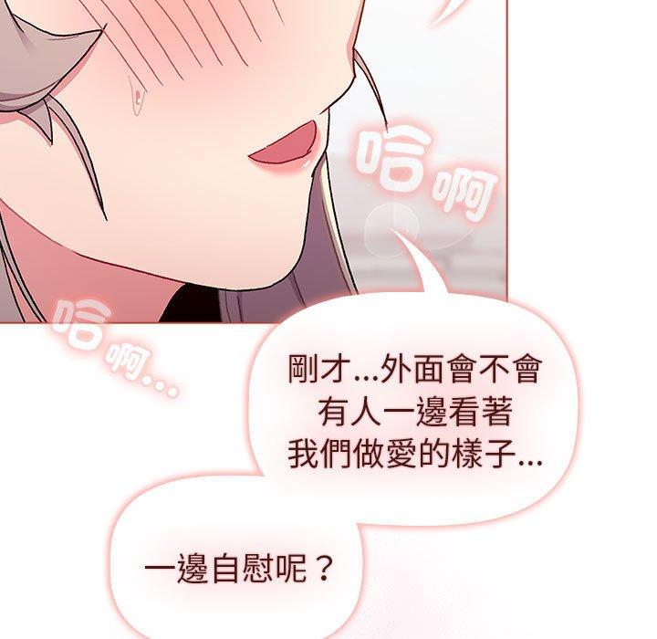 第75话 - 第139.jpg页