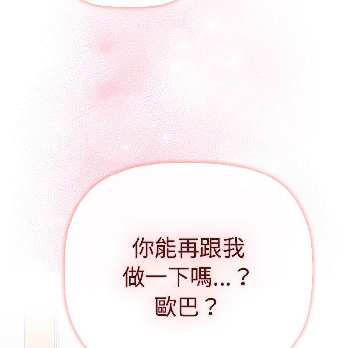 第75话 - 第140.jpg页