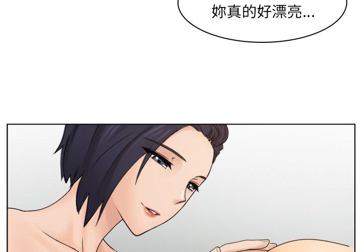 第6话 - 第3.jpg页