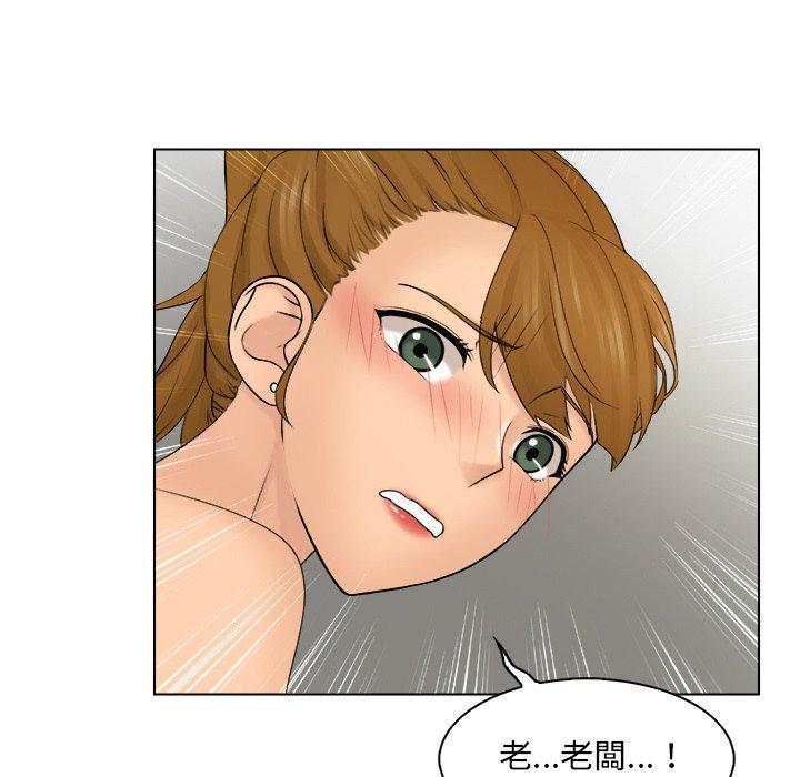 第6话 - 第5.jpg页