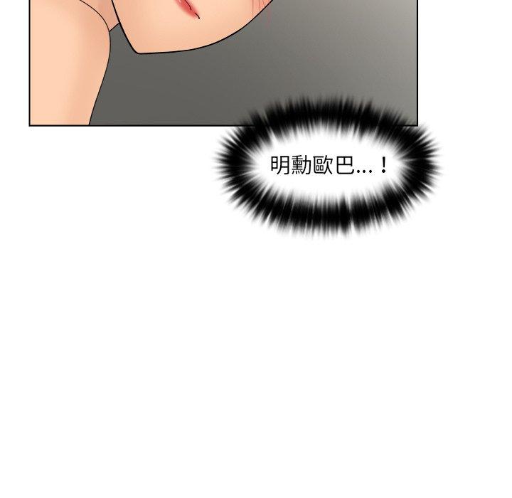 第6话 - 第7.jpg页