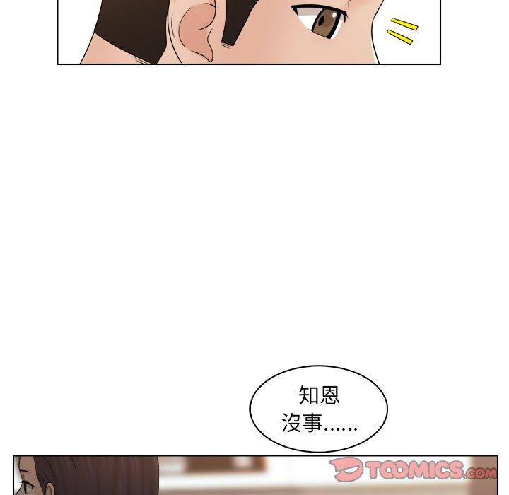第6话 - 第10.jpg页
