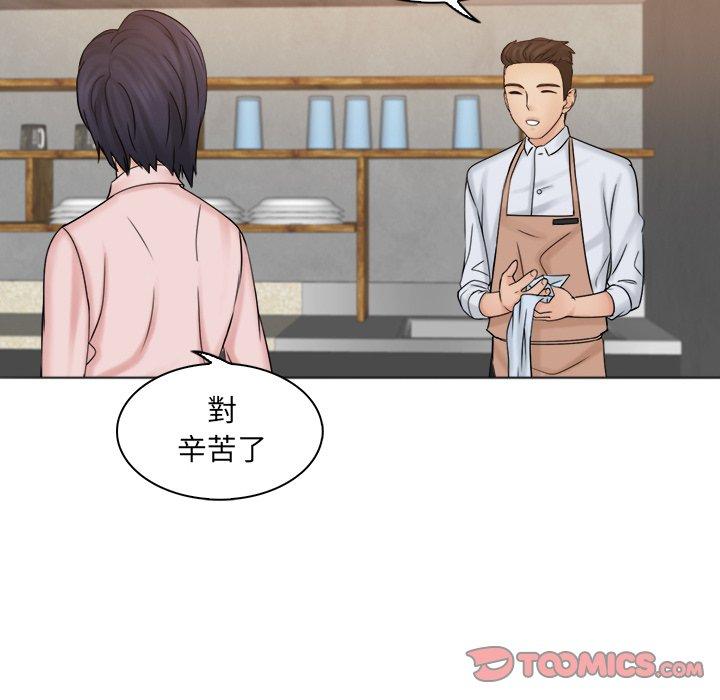 第6话 - 第14.jpg页