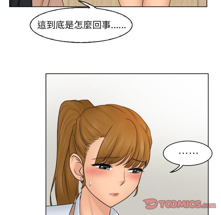 第6话 - 第18.jpg页
