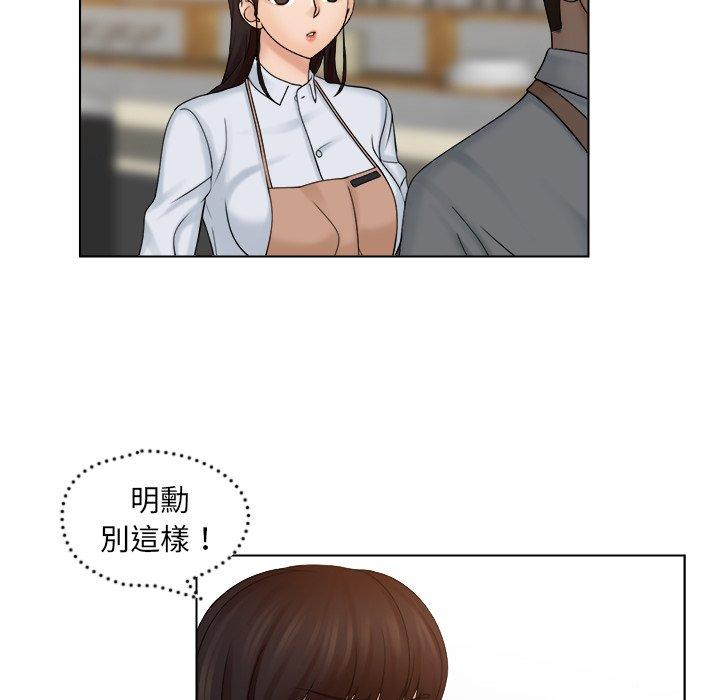 第6话 - 第20.jpg页