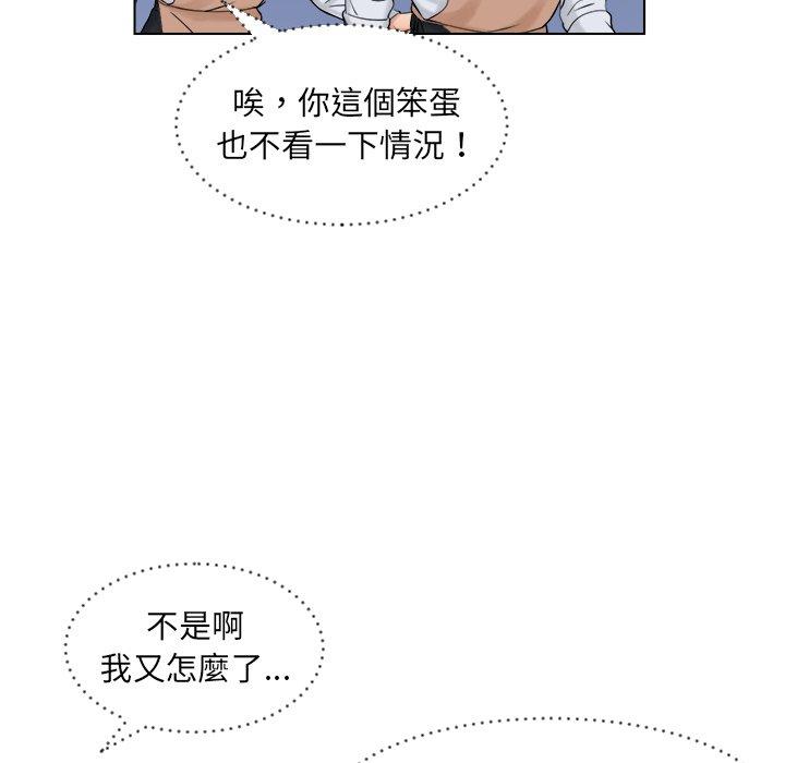 第6话 - 第23.jpg页