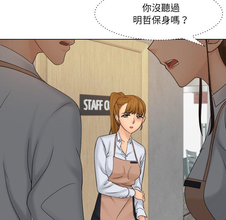 第6话 - 第24.jpg页