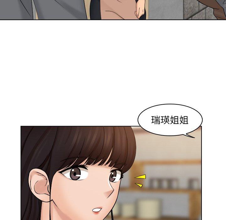 第6话 - 第25.jpg页