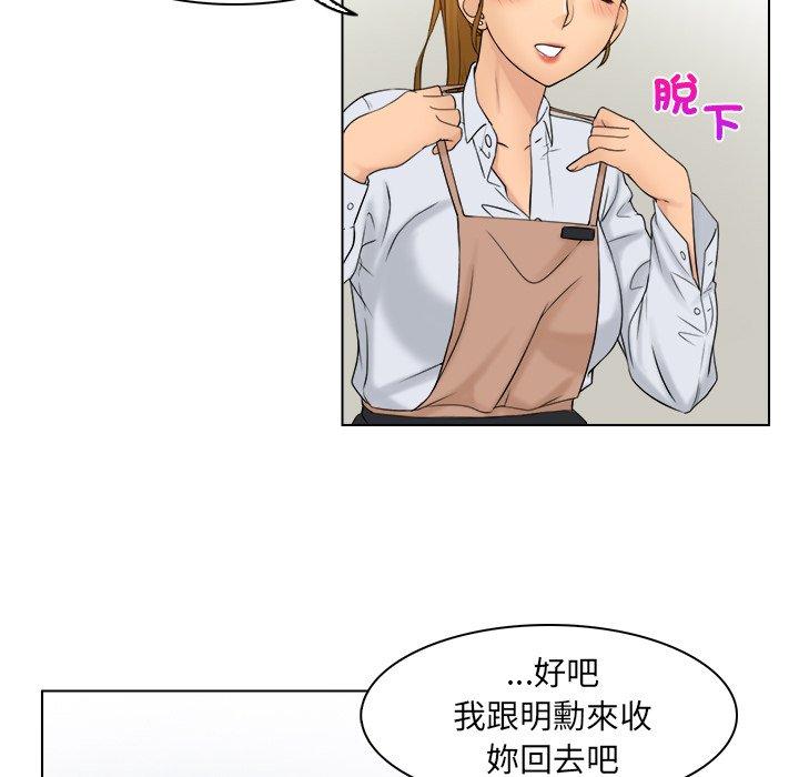 第6话 - 第27.jpg页
