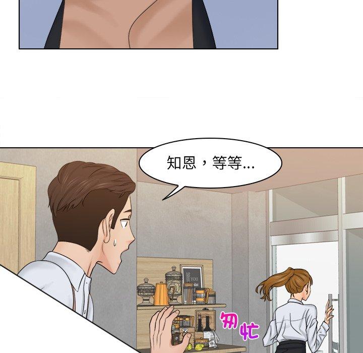 第6话 - 第29.jpg页