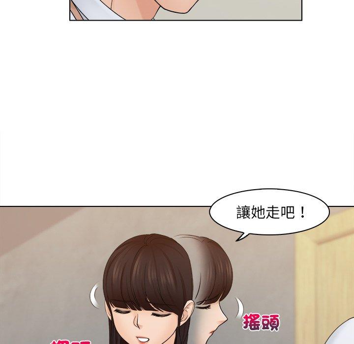 第6话 - 第31.jpg页