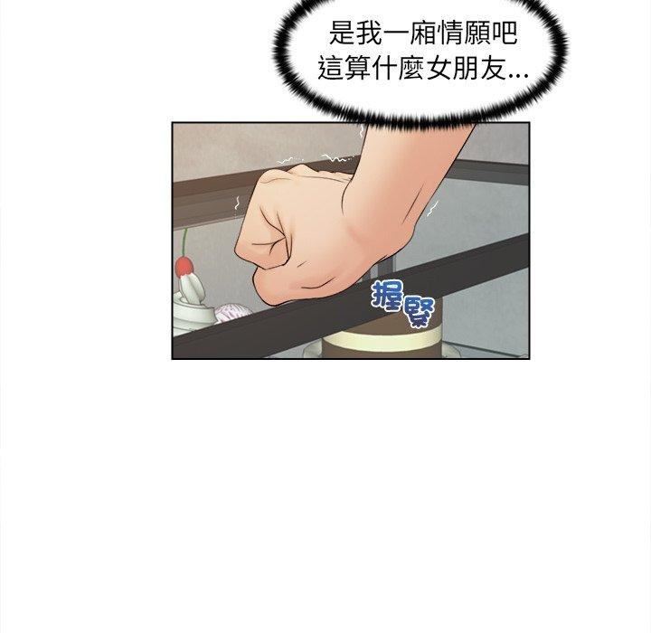 第6话 - 第35.jpg页