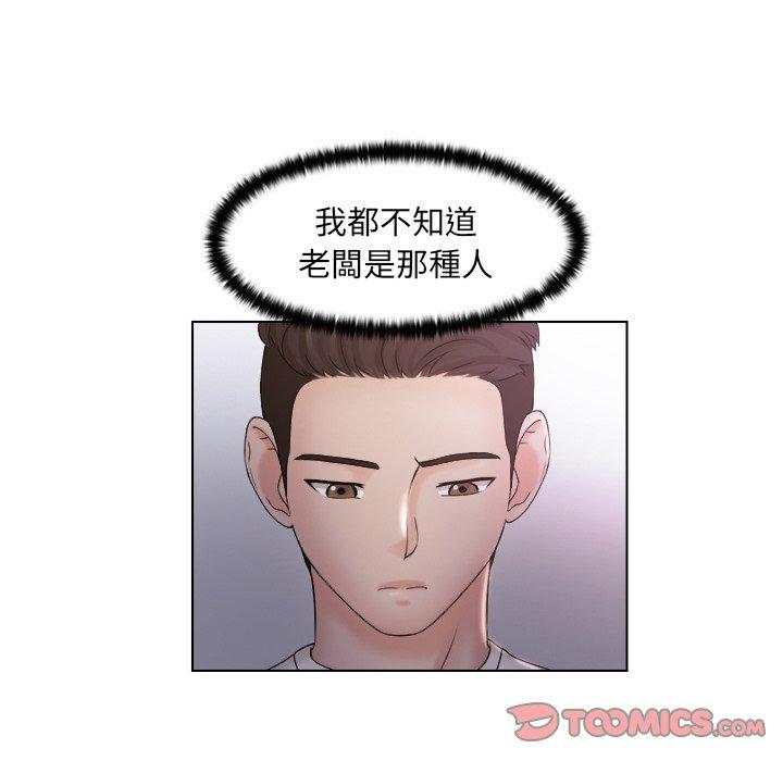 第6话 - 第38.jpg页
