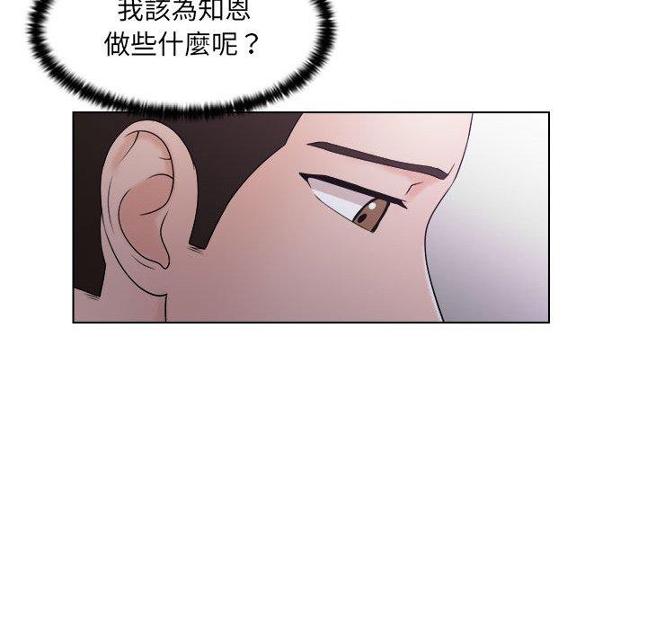 第6话 - 第41.jpg页