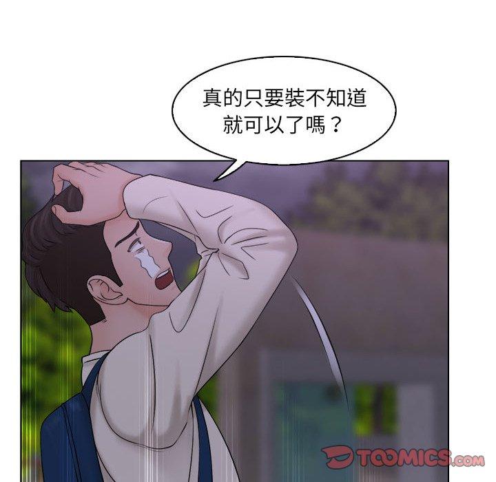 第6话 - 第42.jpg页
