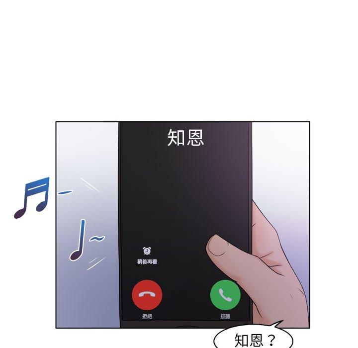 第6话 - 第45.jpg页