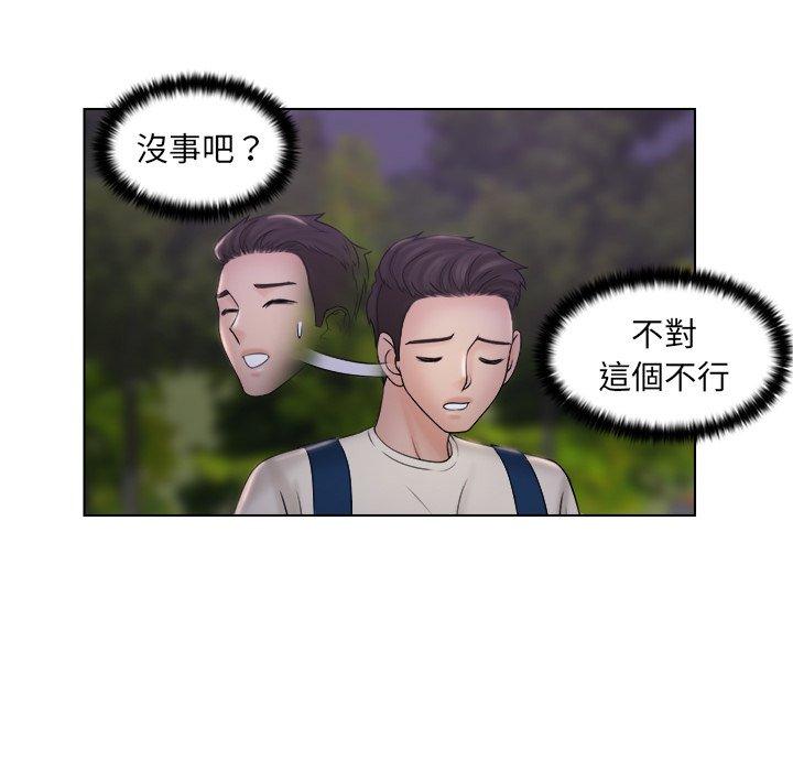 第6话 - 第48.jpg页