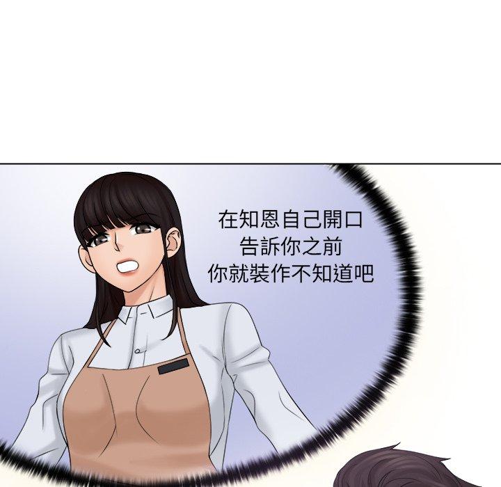 第6话 - 第49.jpg页