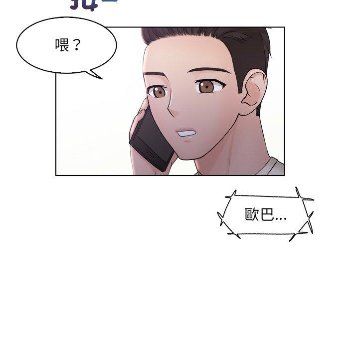 第6话 - 第51.jpg页