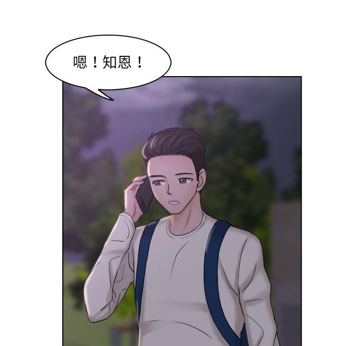 第6话 - 第52.jpg页
